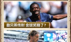  风云突变！切尔西今晨单刀错失，欧超杯版图或变，引发热议，资深球员宣示担当-九游会登录网页